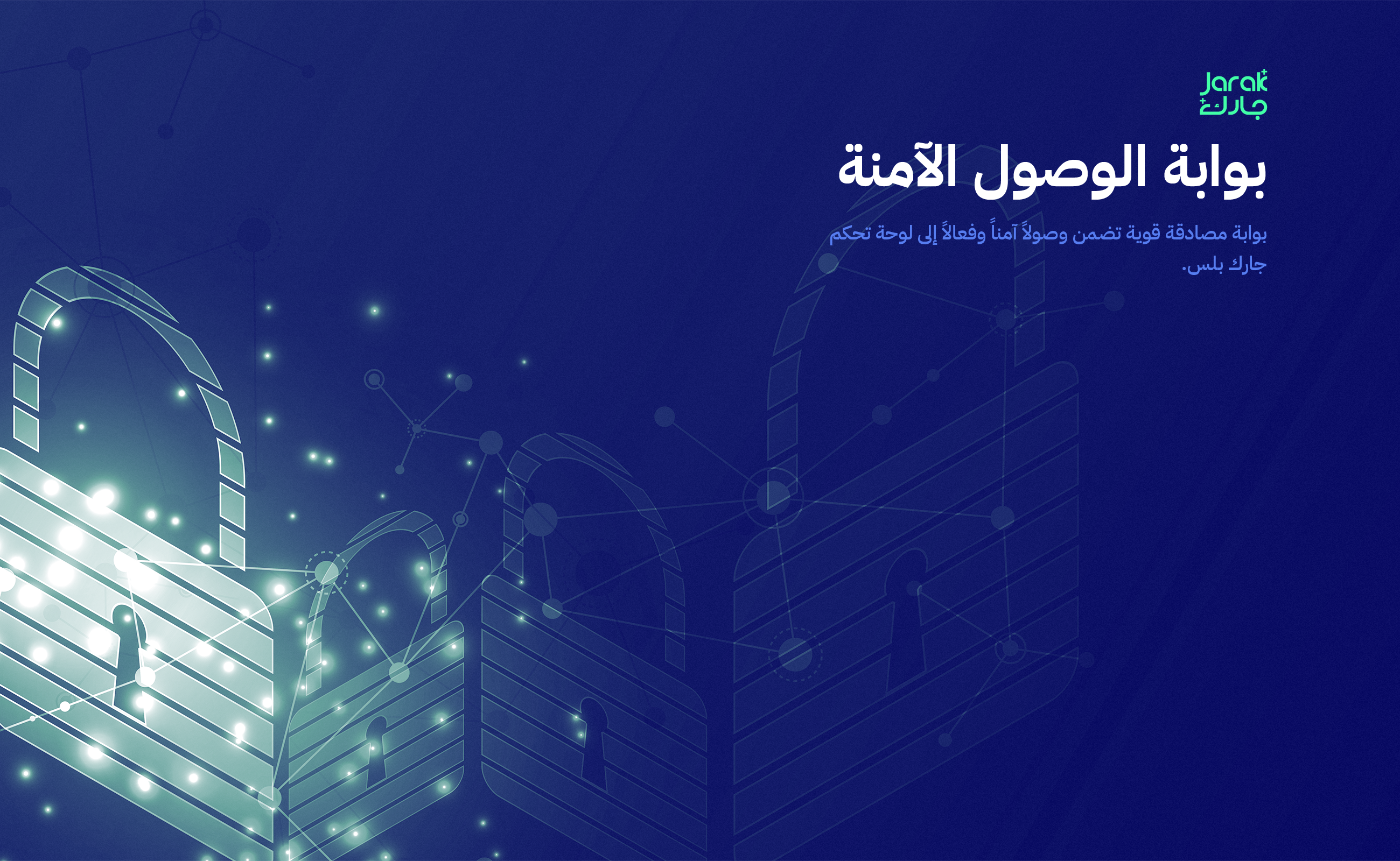 Jarak Plus Register